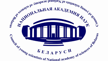 logo_NAS_Bel